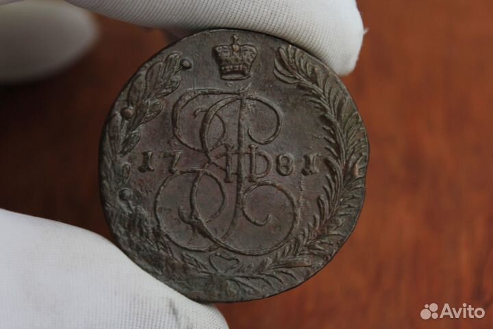 Пять копеек 1781 год Екатерина 2 в Твери