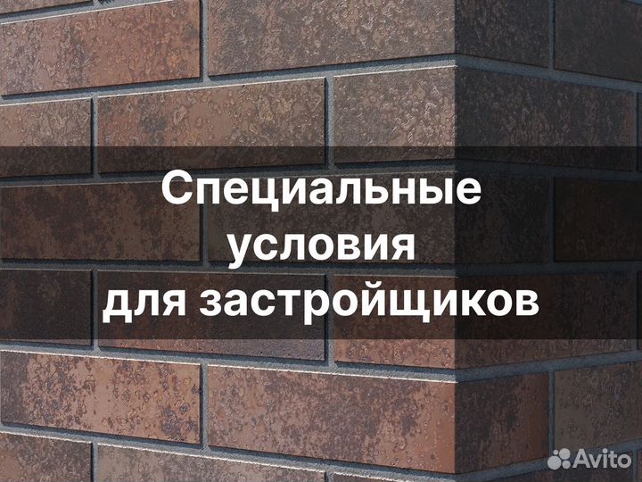 Облицовочный кирпич с доставкой с завода