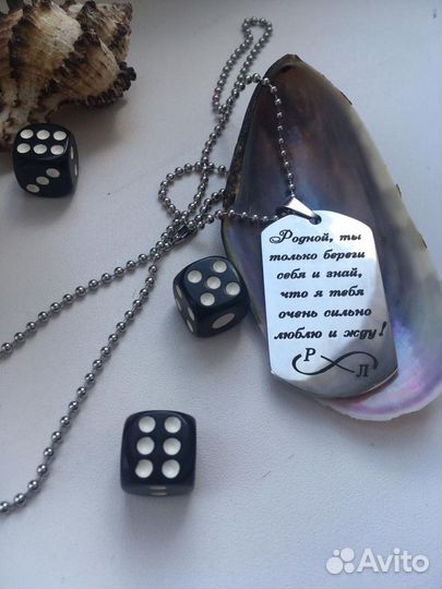 Армейский жетон с гравировкой