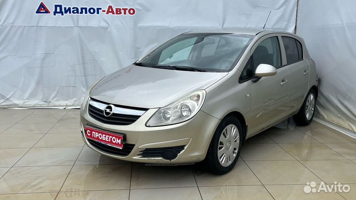 Opel Corsa 1.4 МТ, 2007, 217 000 км