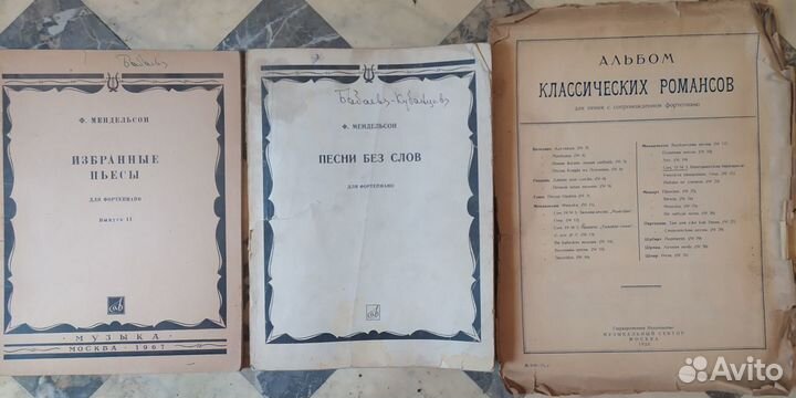 Старые ноты: Ф. Мендельсон, Й. Брамс, В. Моцарт