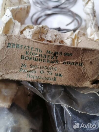 Запчасти и аксессуары