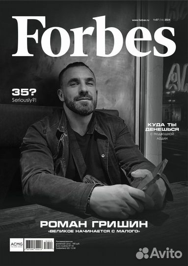 Графический дизайн
