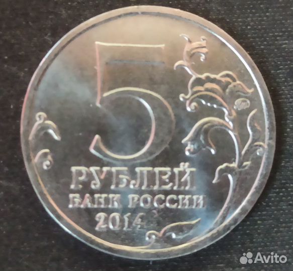 Монеты СССР, России, Украины