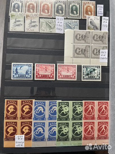 Марки зарубежья