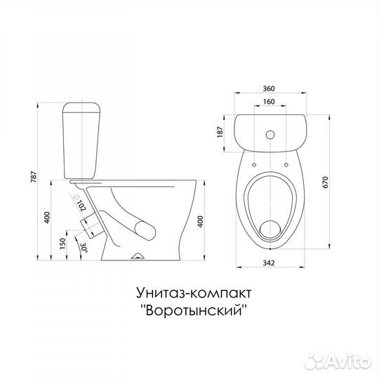Унитаз-компакт г. Воротынск