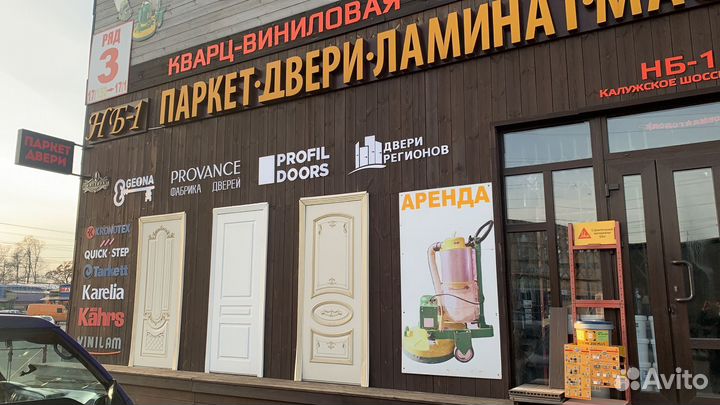 Аренда,Прокат шлифовальных машин Lagler для паркет