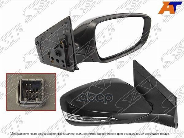 Зеркало Hyundai Solaris 10-17 / Accent 11-17