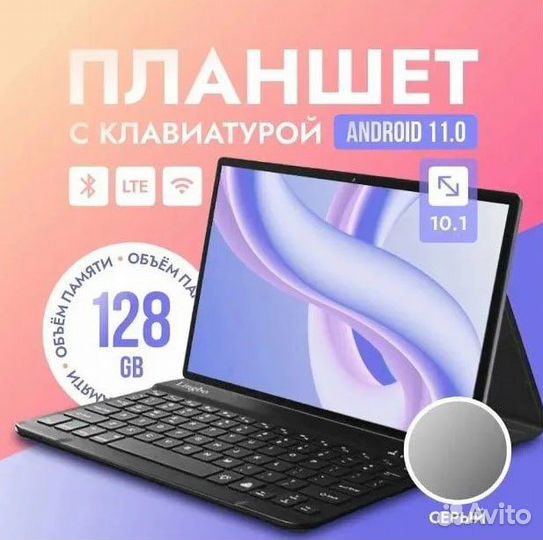 Новые производительные планшеты 2023