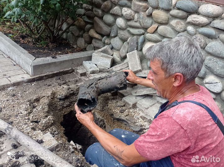 Прочистка канализации