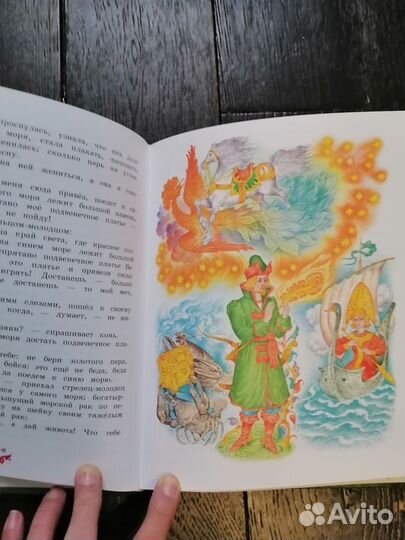 Книга Русские сказки