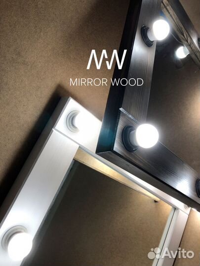 Зеркало с подсветкой настольное