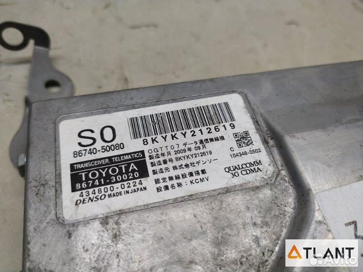 Электронный блок lexus LS460