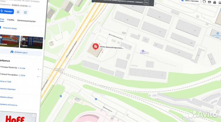 Шифер новый плоский