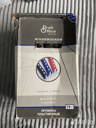 Пружины пластиковые для переплета