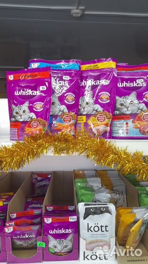 Корм для собак и кошек