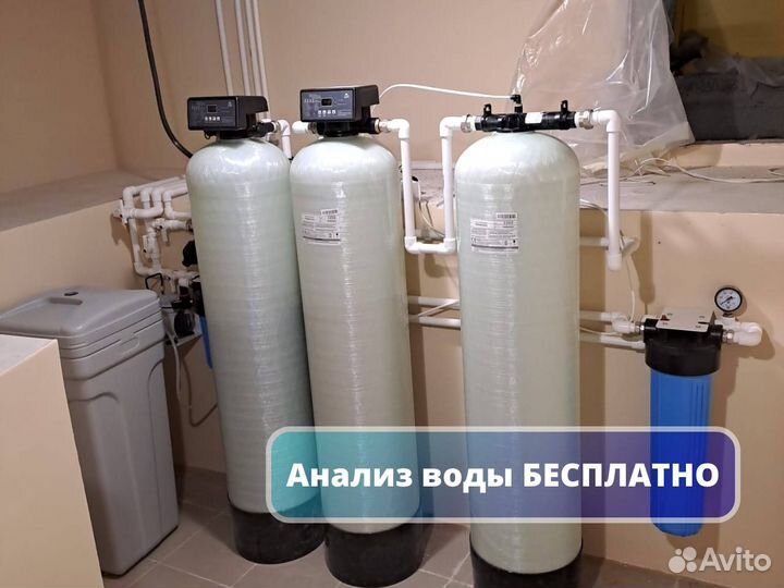 Система очистки воды