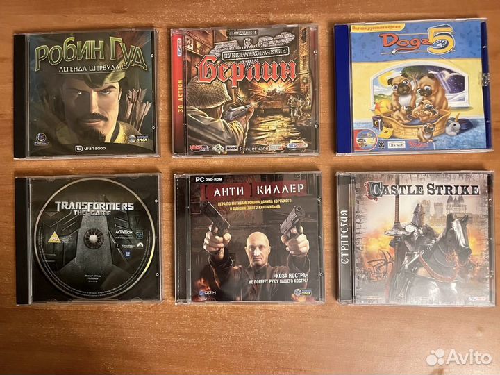 Компьютерные диски