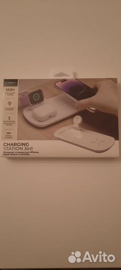 Беспроводная зарядка 3 в 1 для iPhone