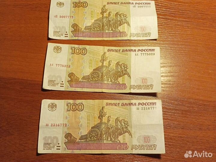 Купюра джекпот. Деньги привлекающие деньги