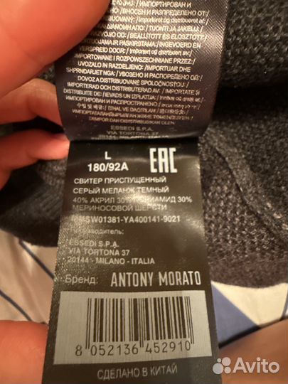 Кардиган мужской