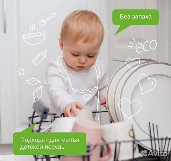 Таблетки для пмм