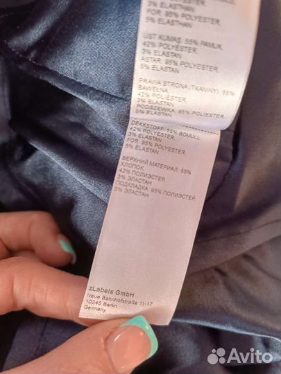 Немецкое платье