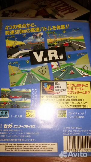 Sega картриджи