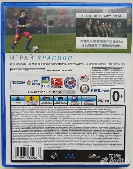 FIFA 16 Ига на PS4