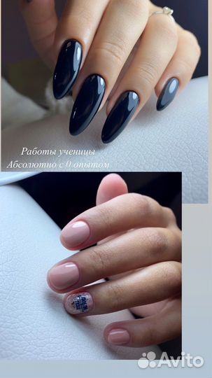 Модели на маникюр