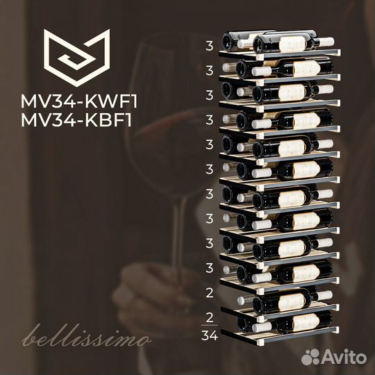 Винный шкаф Meyvel MV34-KBF1