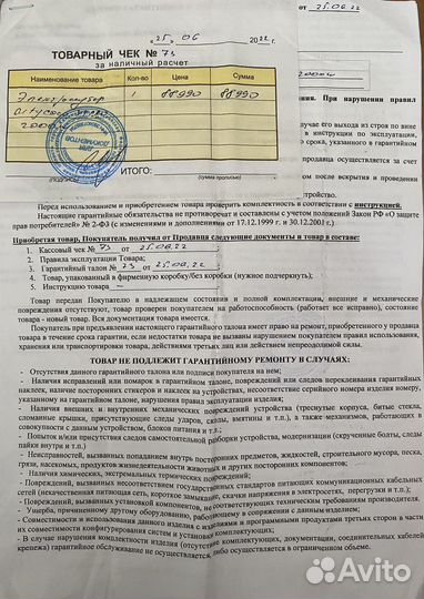 Электросамокат citycoco x7 pro 2000w