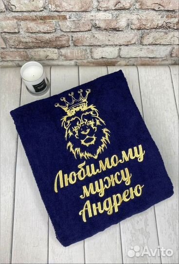 Халат мужской махровый