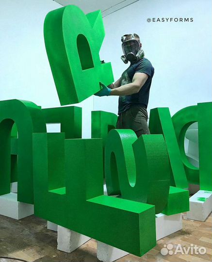 Буквы из пенопласта