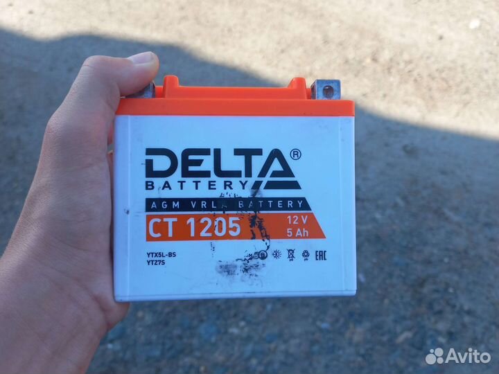 Аккамулятор