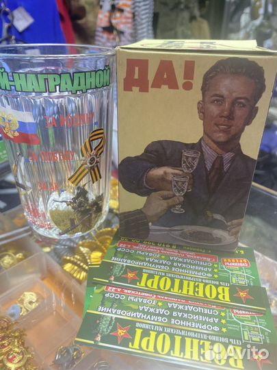 Стакан граненный подарочный