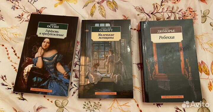 Книги: Каролин Бали «Стильная» и другие