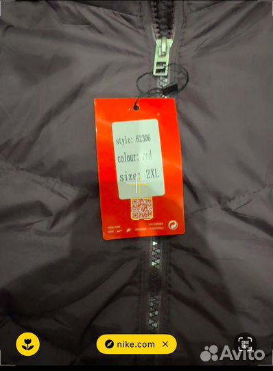 Куртка демисезонная мужская nike
