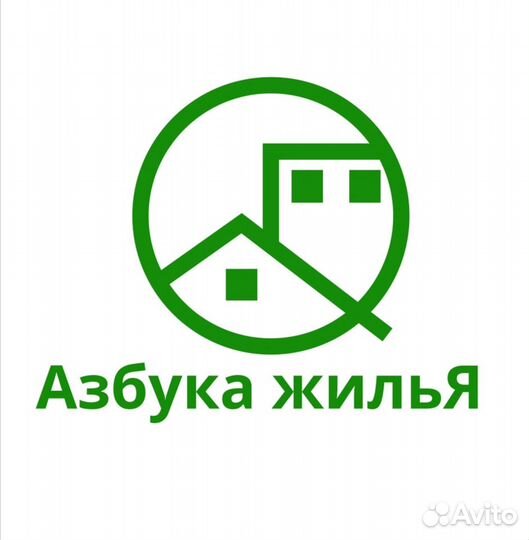 Стажер в агентство недвижимости