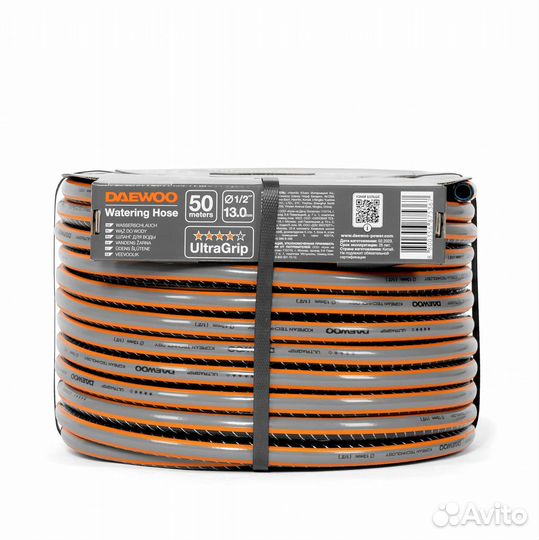 Шланг для полива daewoo UltraGrip DWH 5117 50м 13м
