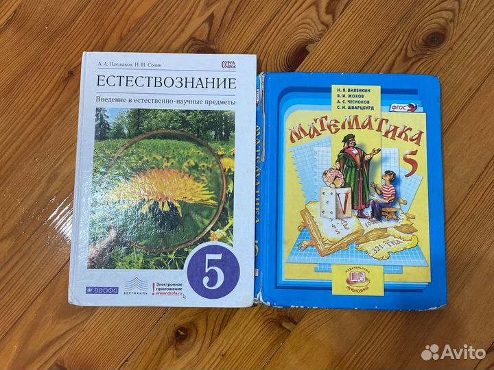Учебники