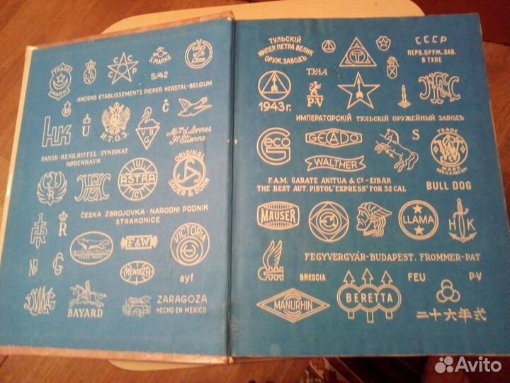 Книга Револьверы и пистолеты
