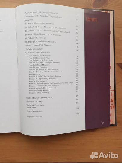 Альбом Russian Monasteries: Art & Traditions