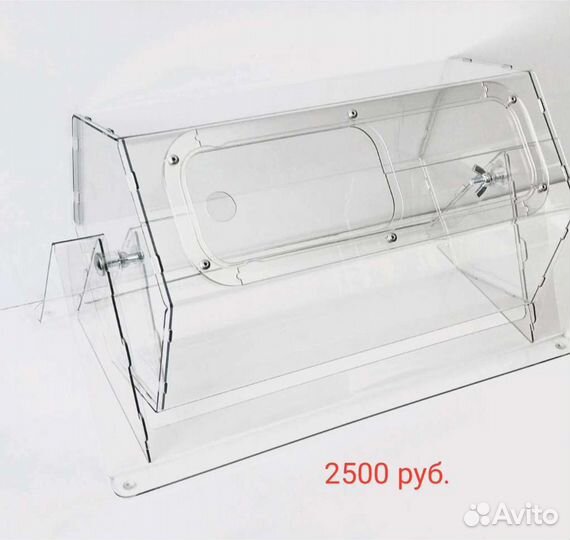 Продам лототрон