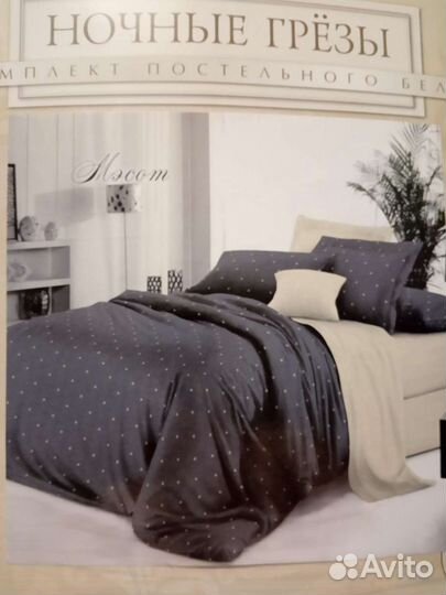 Семейное постельное бельё поплин