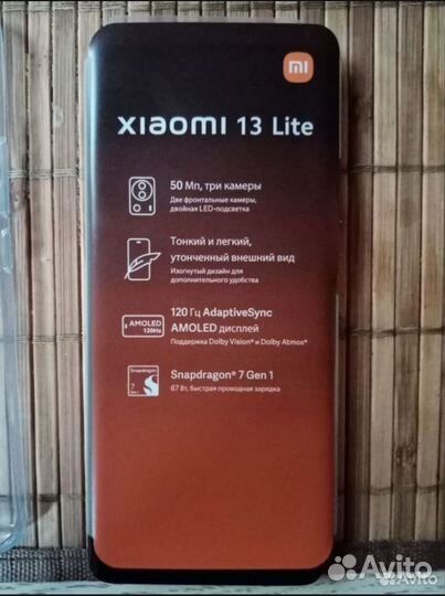 Xiaomi 13 Lite, 8/256 ГБ