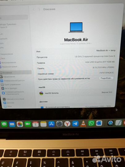 Apple MacBook Air 13