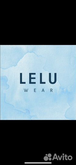 Продавец консультант в магазин женской одежды