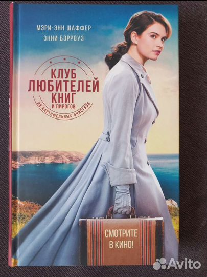 Книги бестселлеры