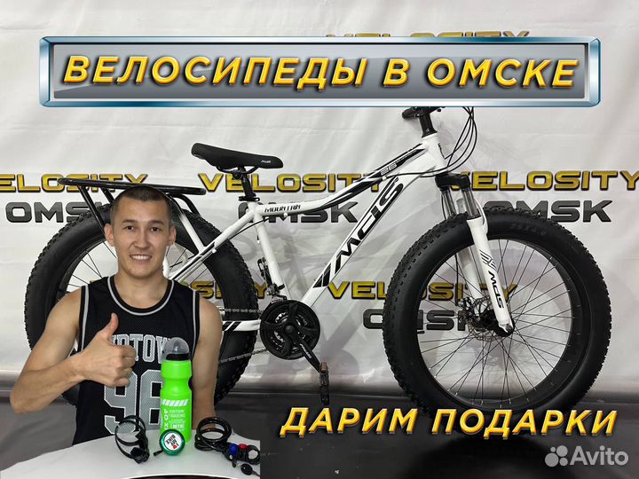 Велосипеды: горные, складные, на литых дисках и др